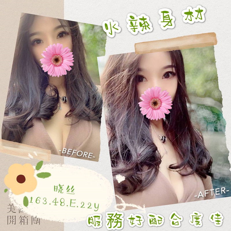 曉絲V3.5.jpg