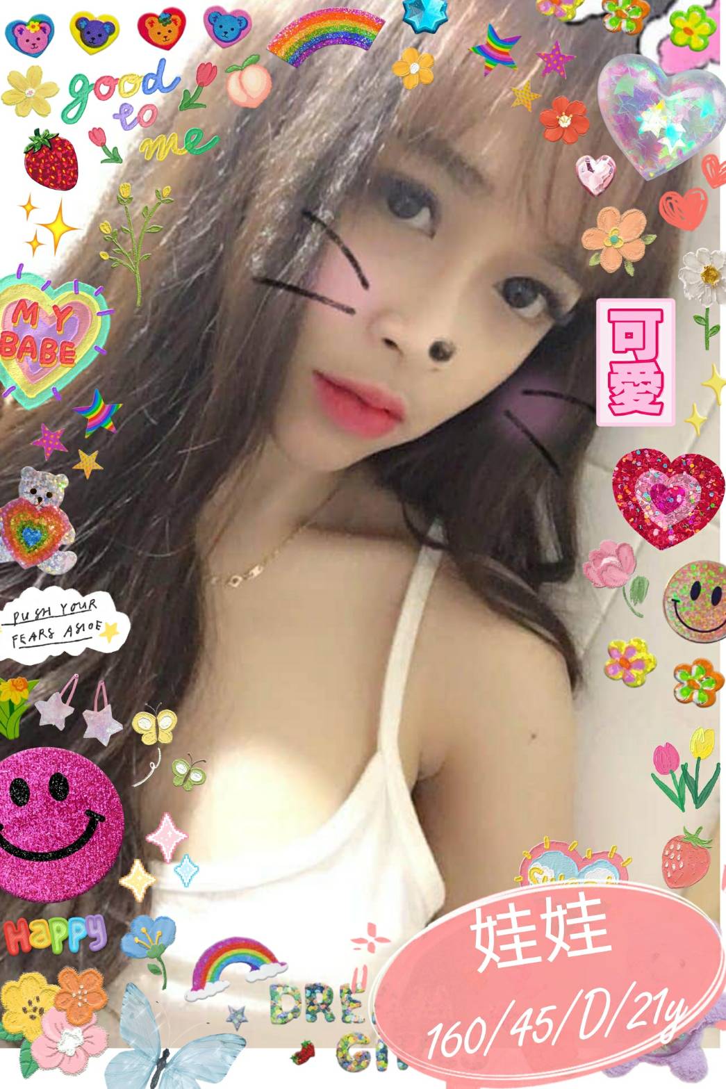 娃娃V3.2.jpg
