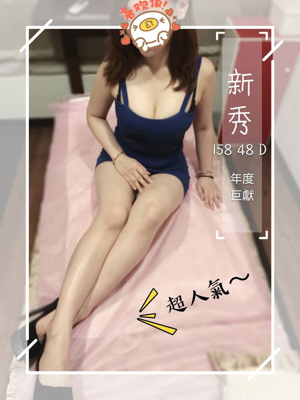 新秀 中班_190213_0002.jpg