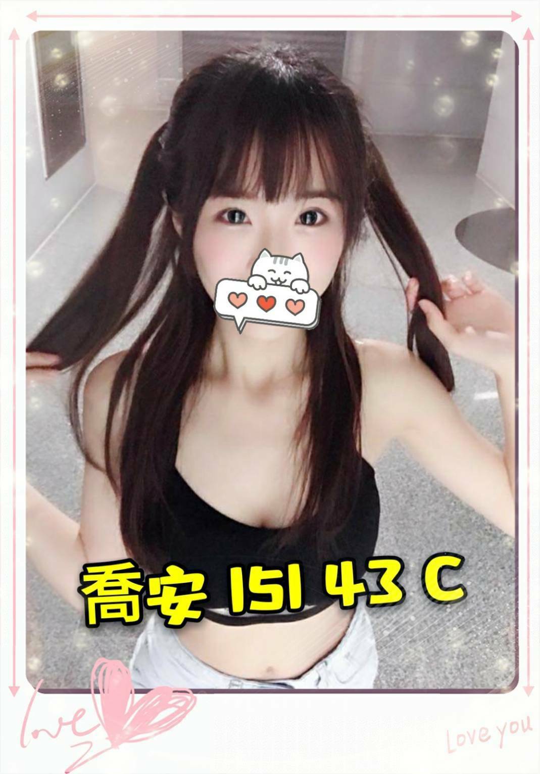 喬安 151.43.C.jpg