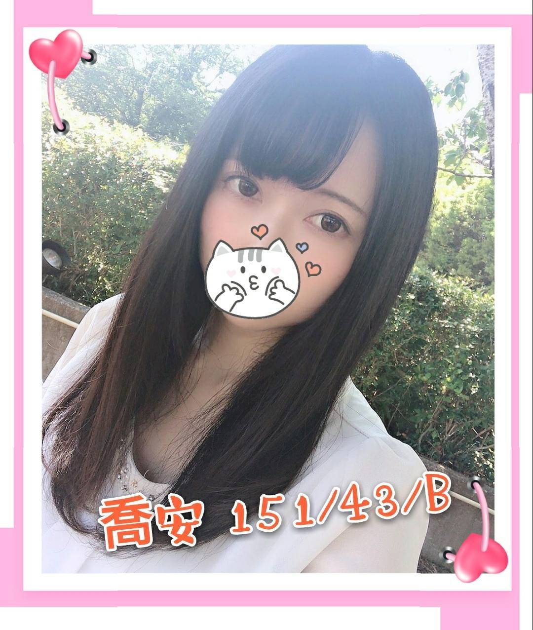 喬安 151.43.B.jpg