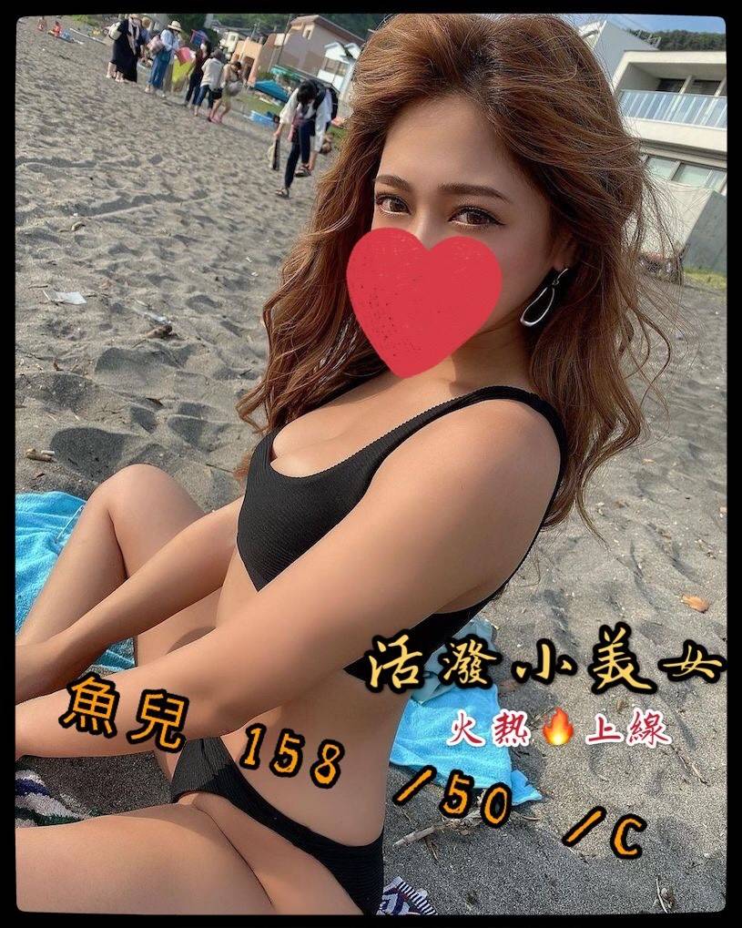 魚兒 158.50.C.jpg