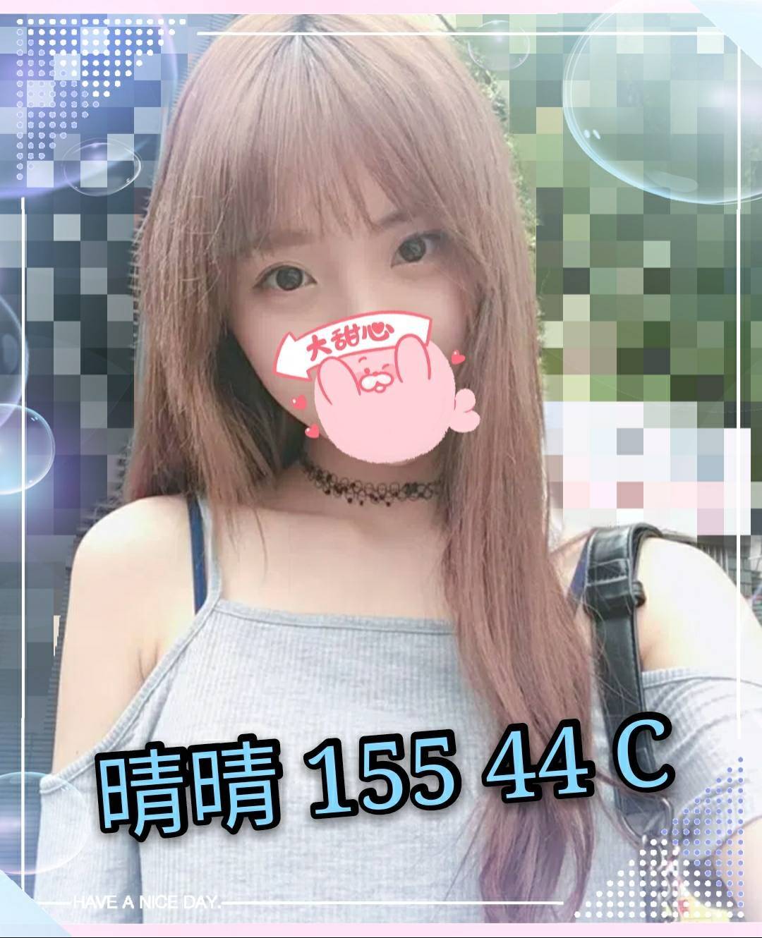 晴晴 155.44.C.jpg
