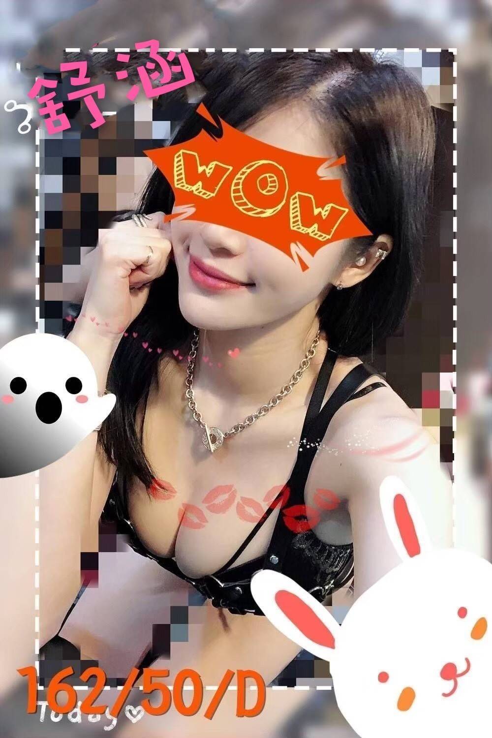舒涵 162.50.D.jpg