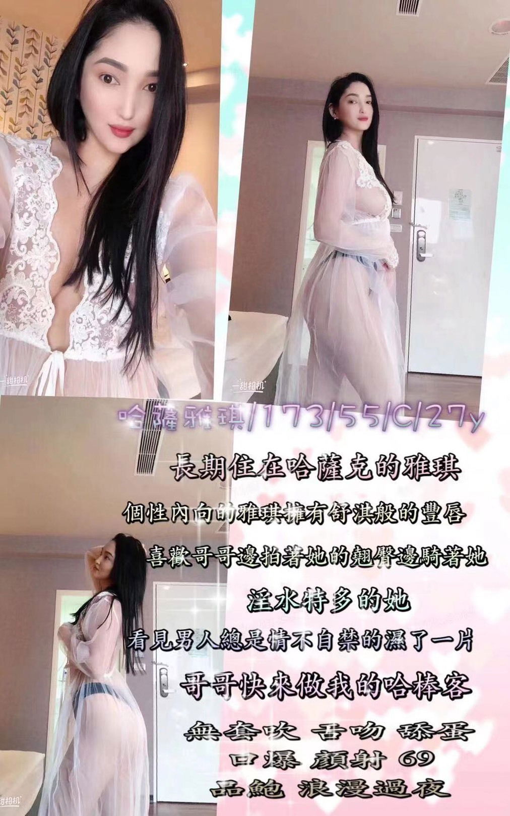 哈薩雅琪.jpg