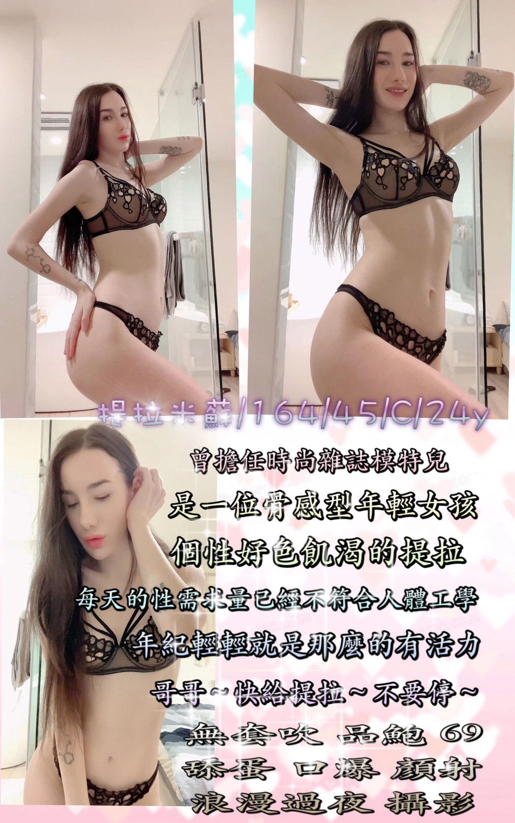 提拉米蘇.jpg