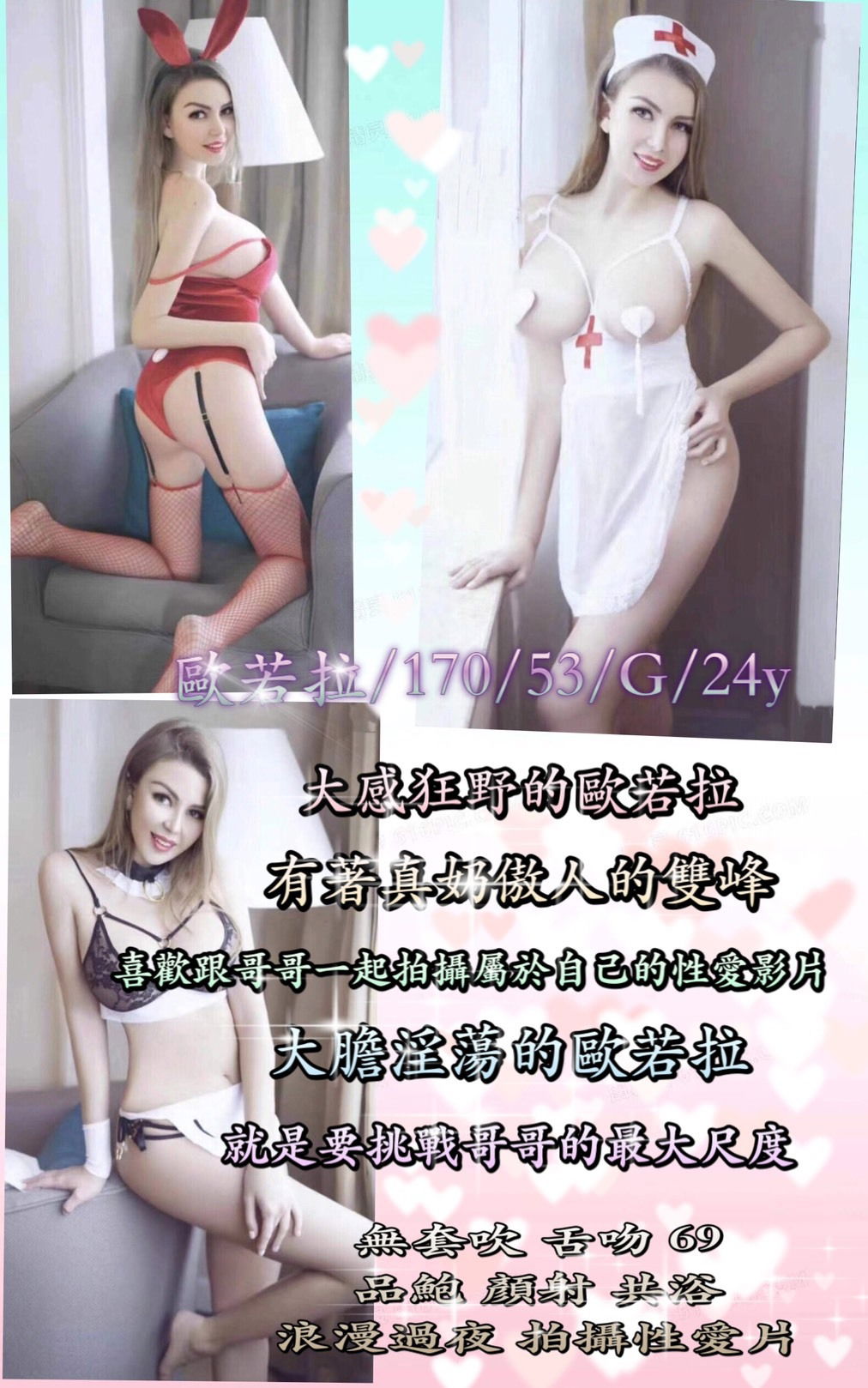 歐若拉.jpg