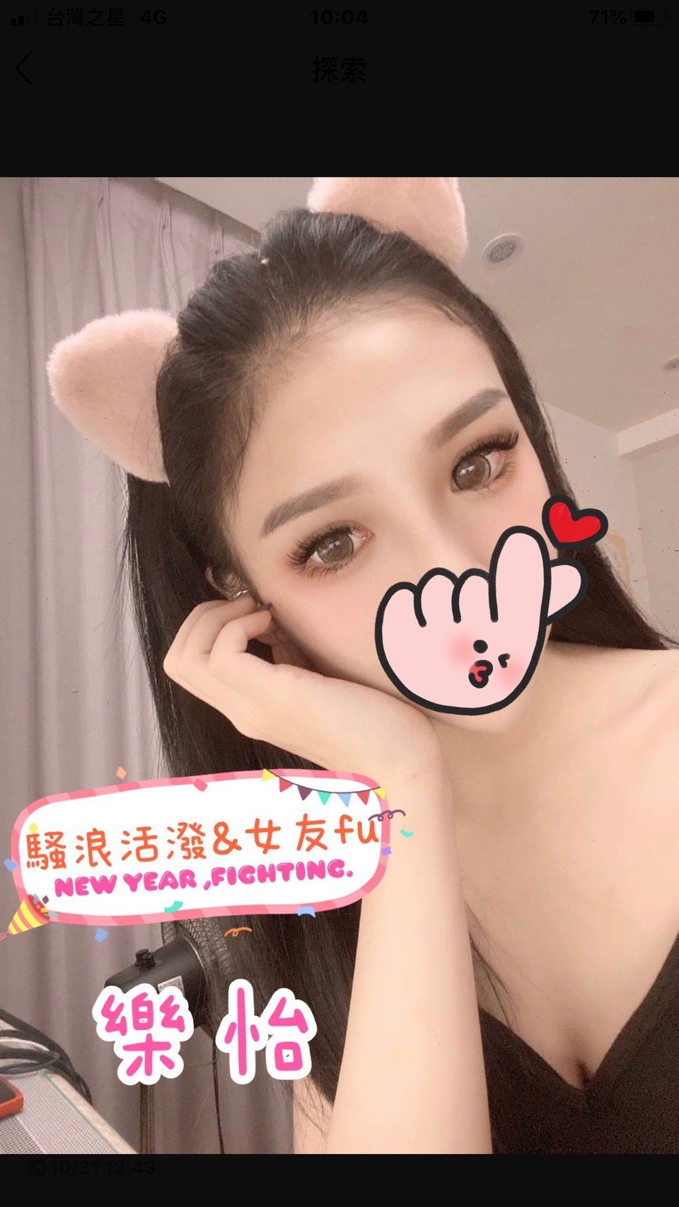 樂怡.jpg