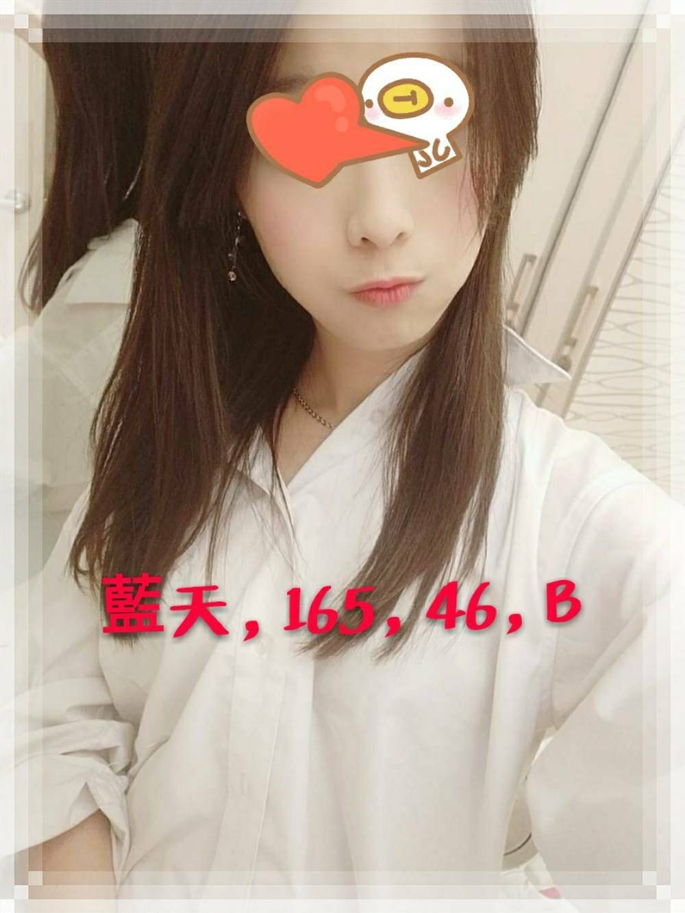 藍天 165.46.B.jpg