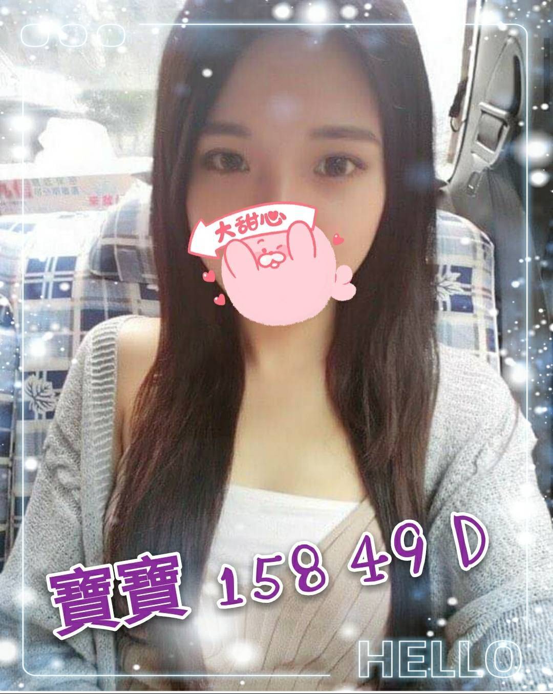 寶寶 158.49.D.jpg