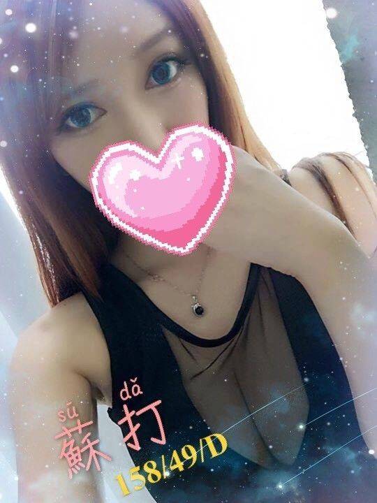 蘇打 158.49.D.jpg