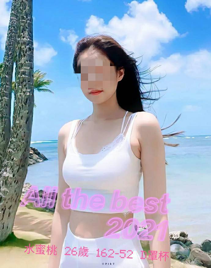 水蜜桃.jpg