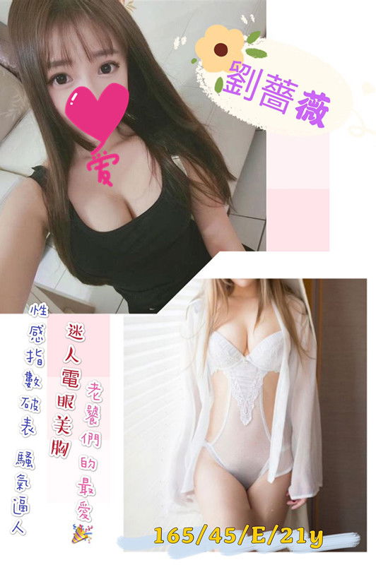 劉薔薇779088.jpg