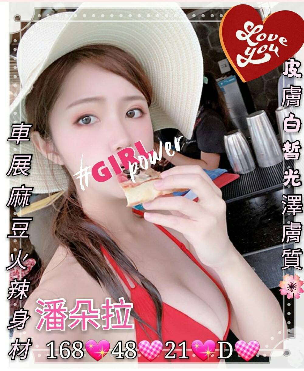 潘朵拉558044.jpg
