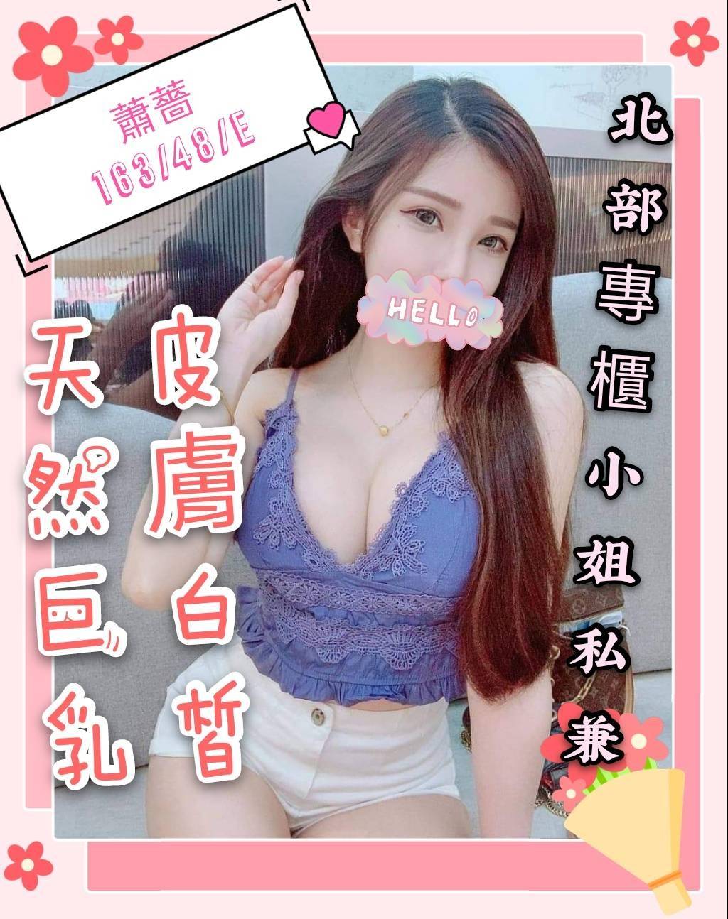 薔薔4.5.jpg