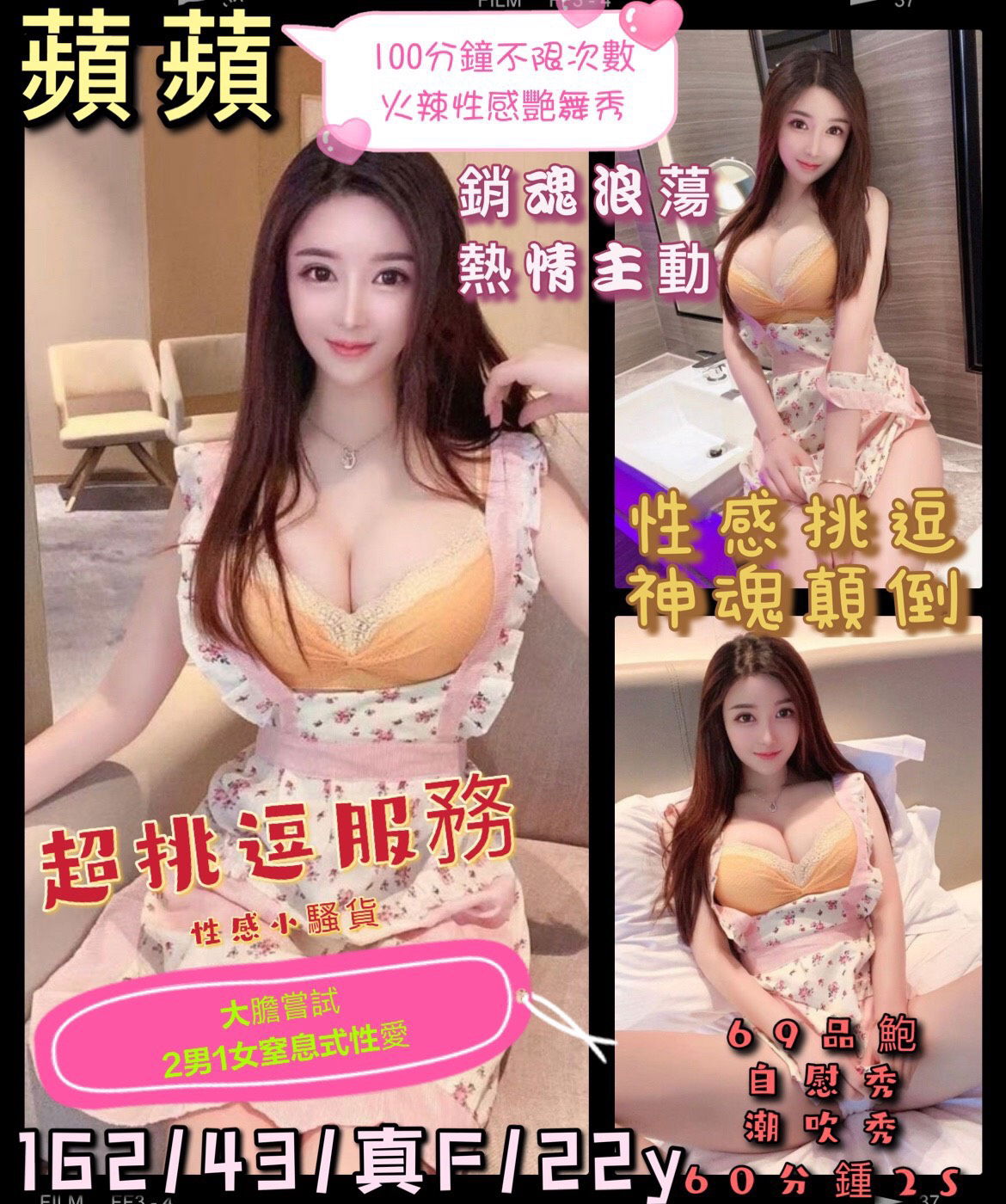 蘋蘋 4.5.jpg