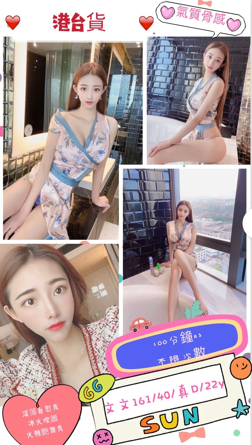 文文 4.4.jpg