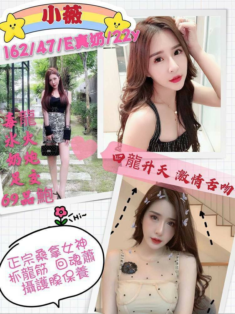 小薇 4.5.jpg