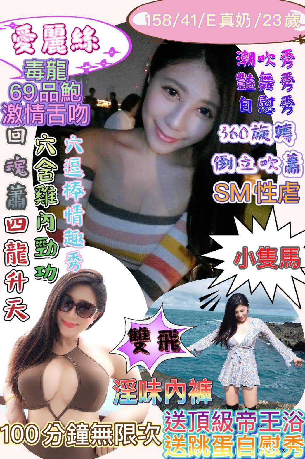 愛麗絲 4.4.jpg