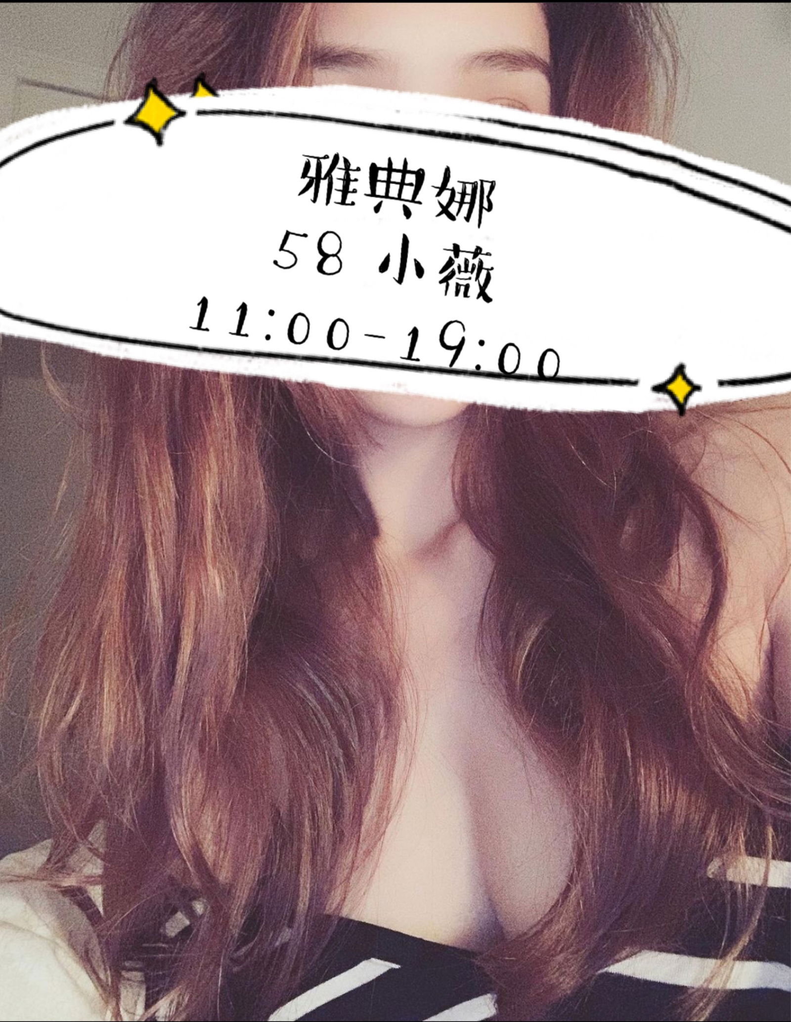 58號小葳.jpg