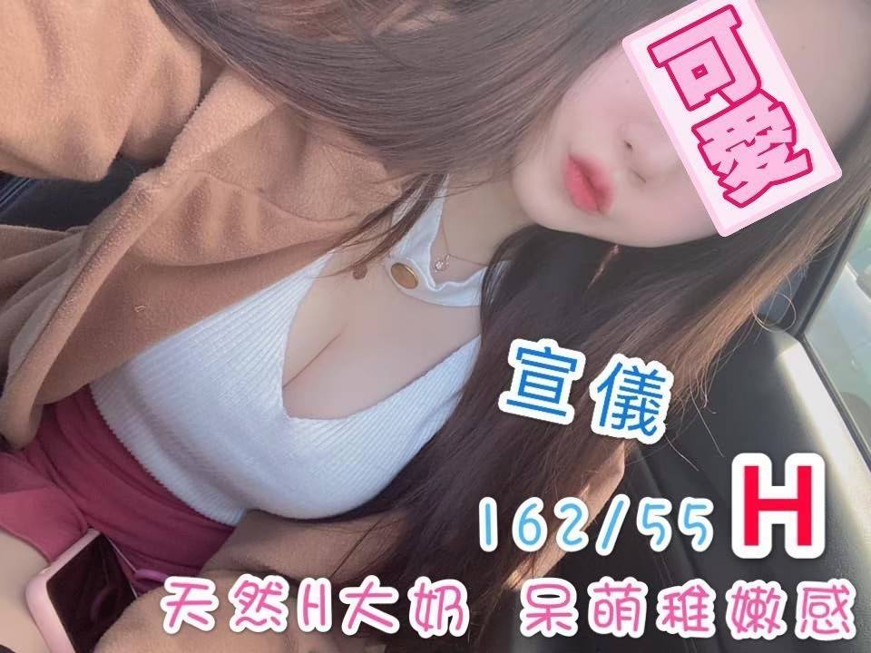 萱儀 162.55.H.jpg