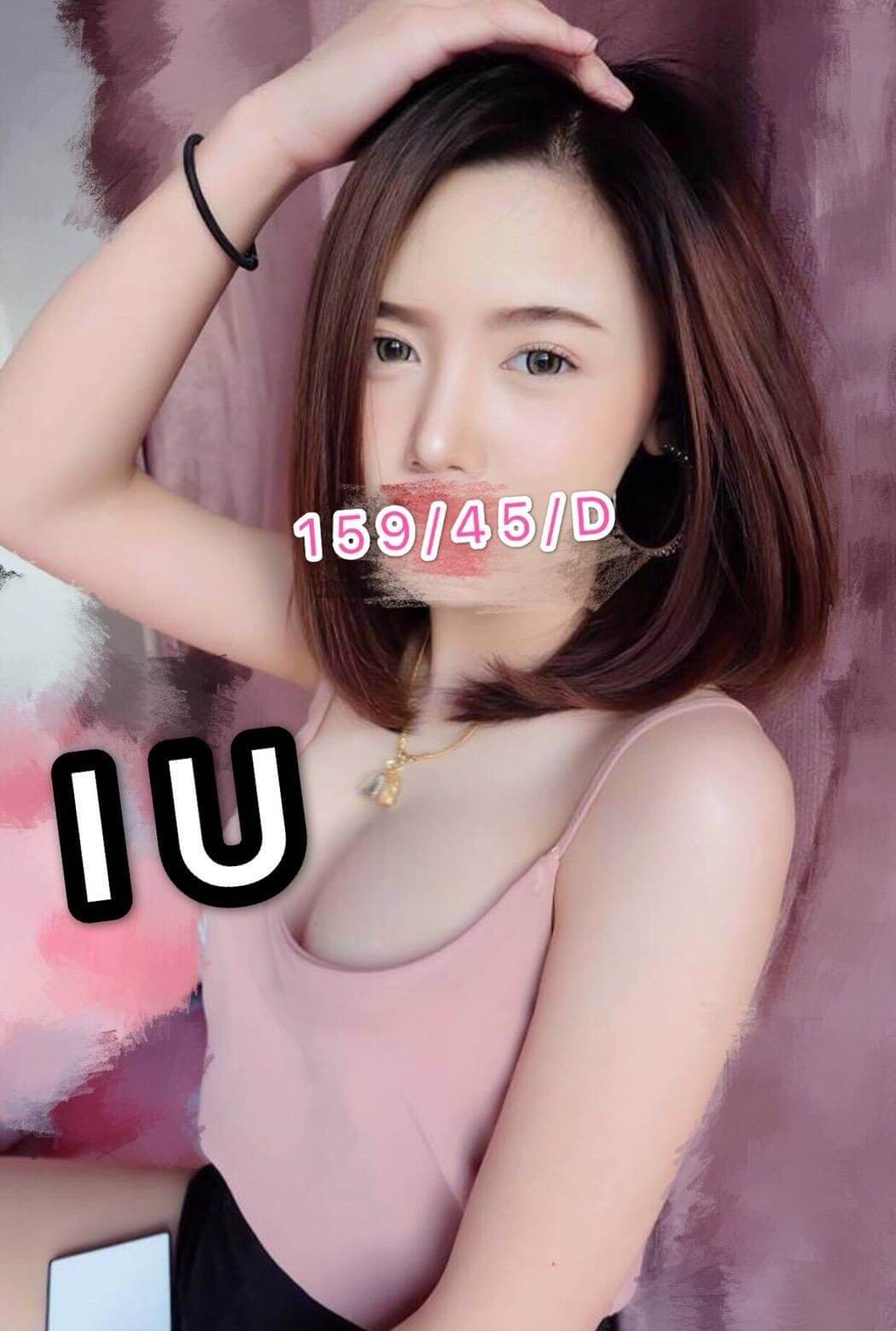IU 15845D1.jpg
