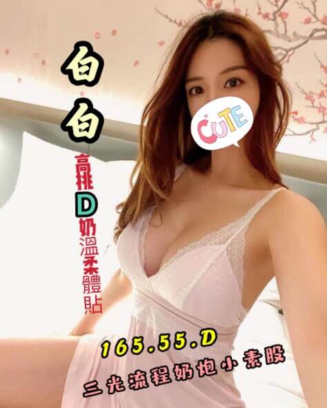 白白.jpg