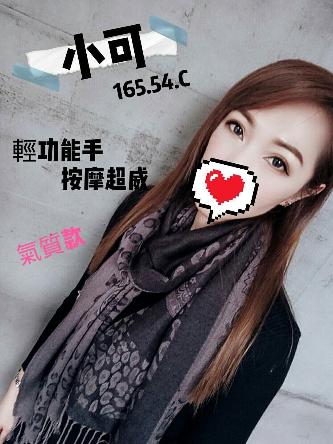 小可 16554C 早_190403_0001.jpg