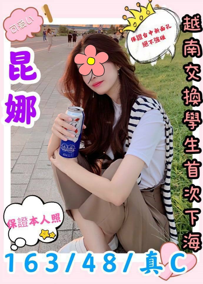 昆娜V3.3.jpg