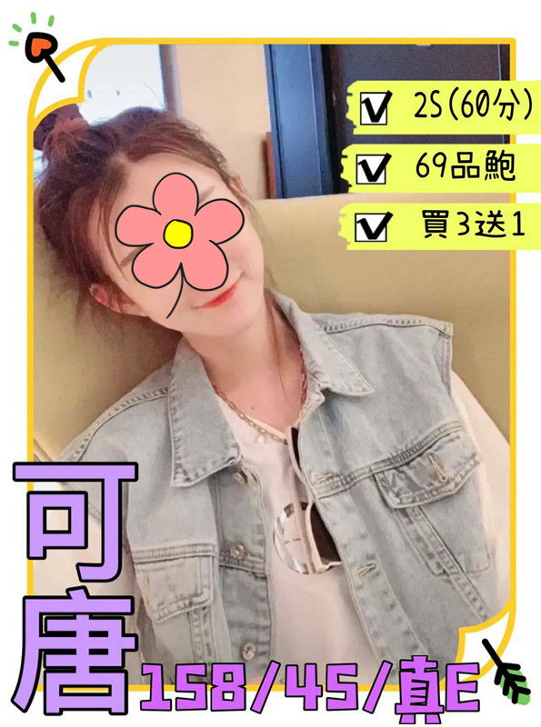 可唐V3.3.jpg