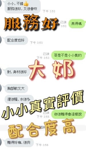 小小評價1.jpg