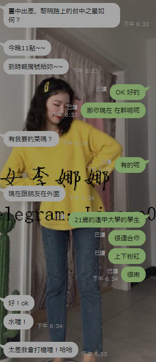 台中客評.png