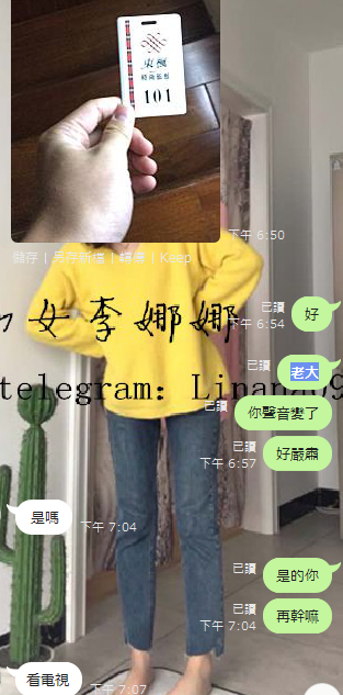 感恩老大3.png