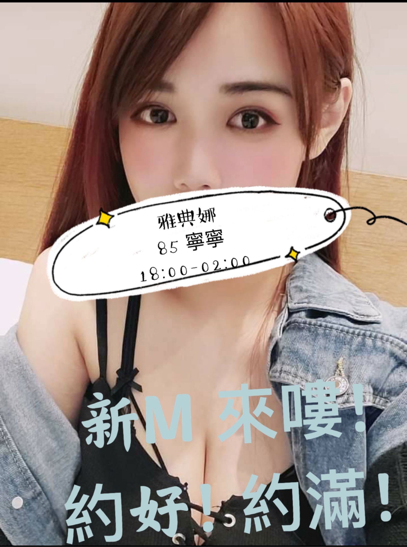 85號寧寧.jpg