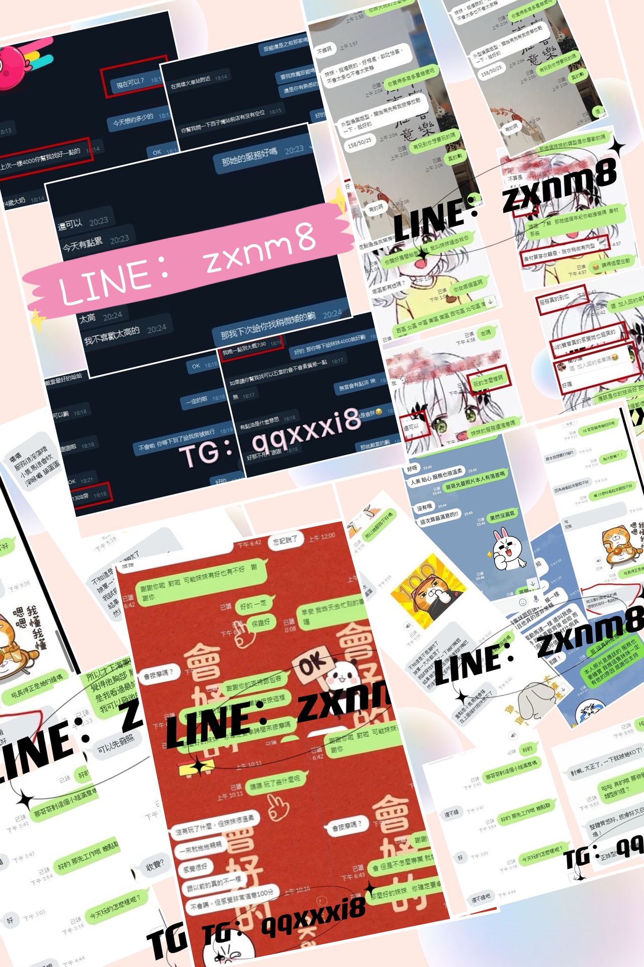 E66A8B280BDE9B5BEED7C9BE8891AFA4.png