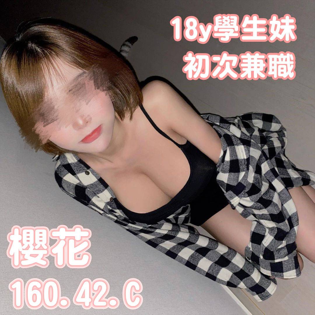 櫻花133594.jpg