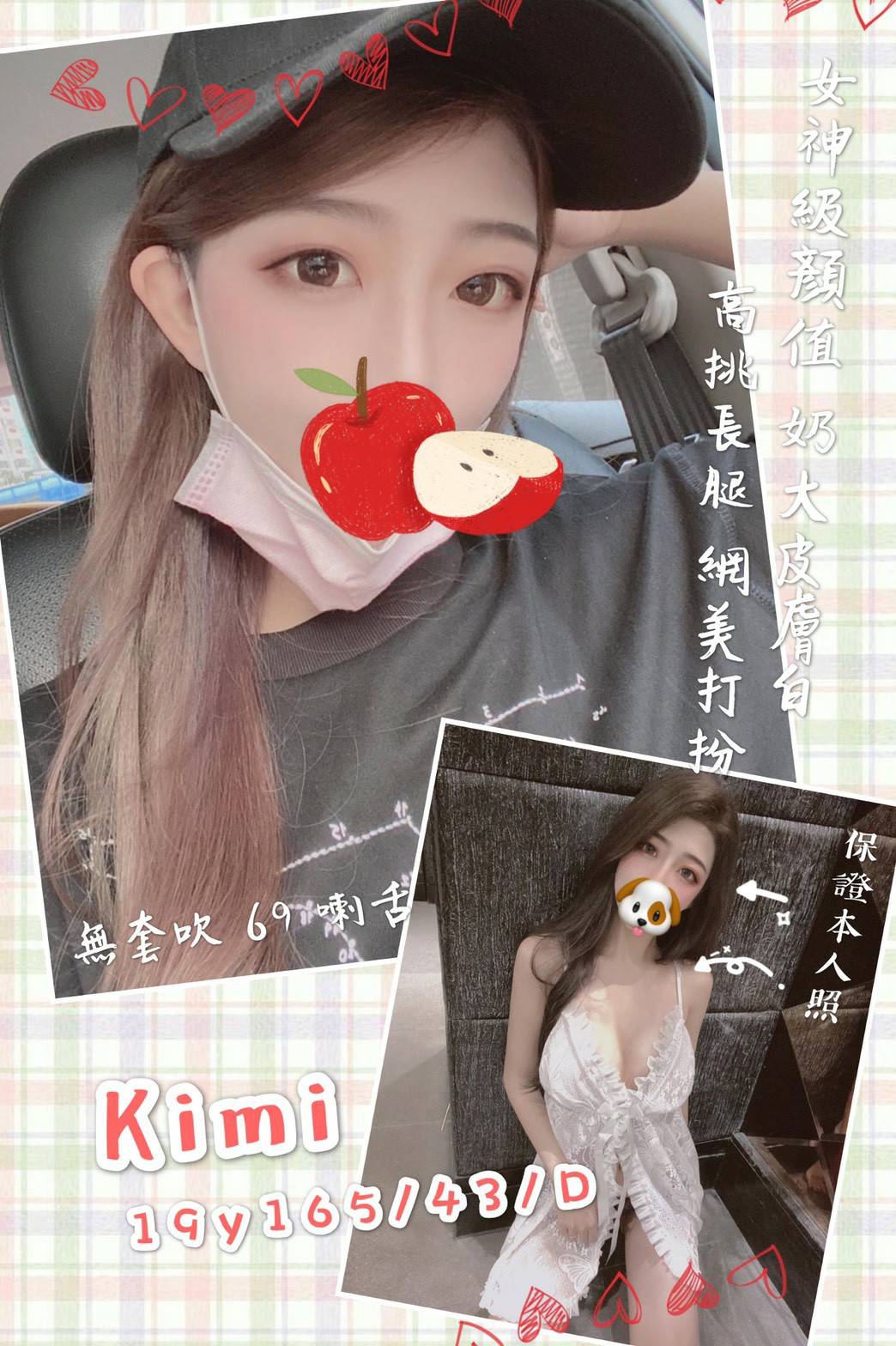 Kimi 778066.jpg