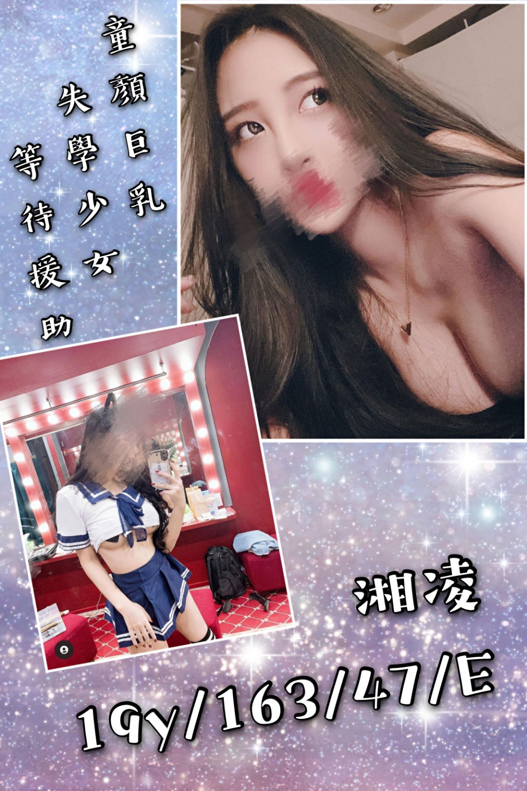 湘凌884511.jpg