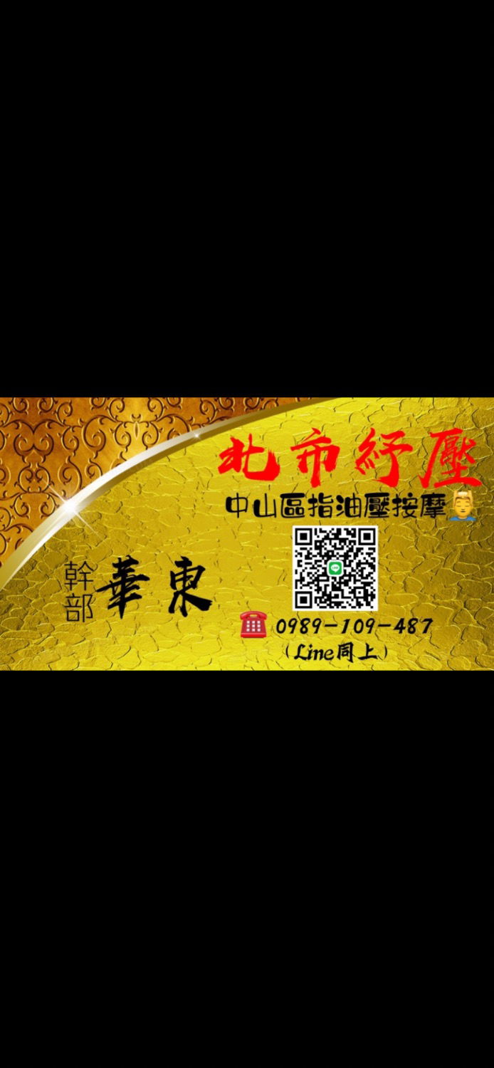 088EC914-8243-49E5-900C-3E6AFF663130.jpeg