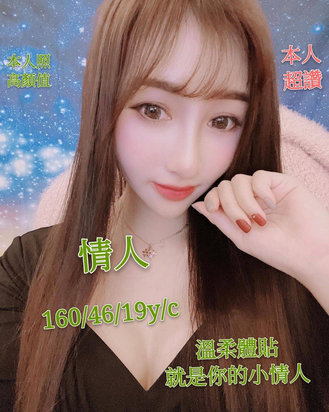 情人V3.3.jpg