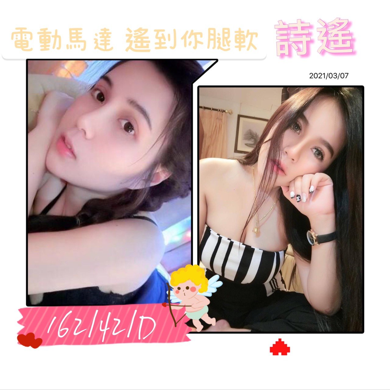 詩遙V3.1.jpg
