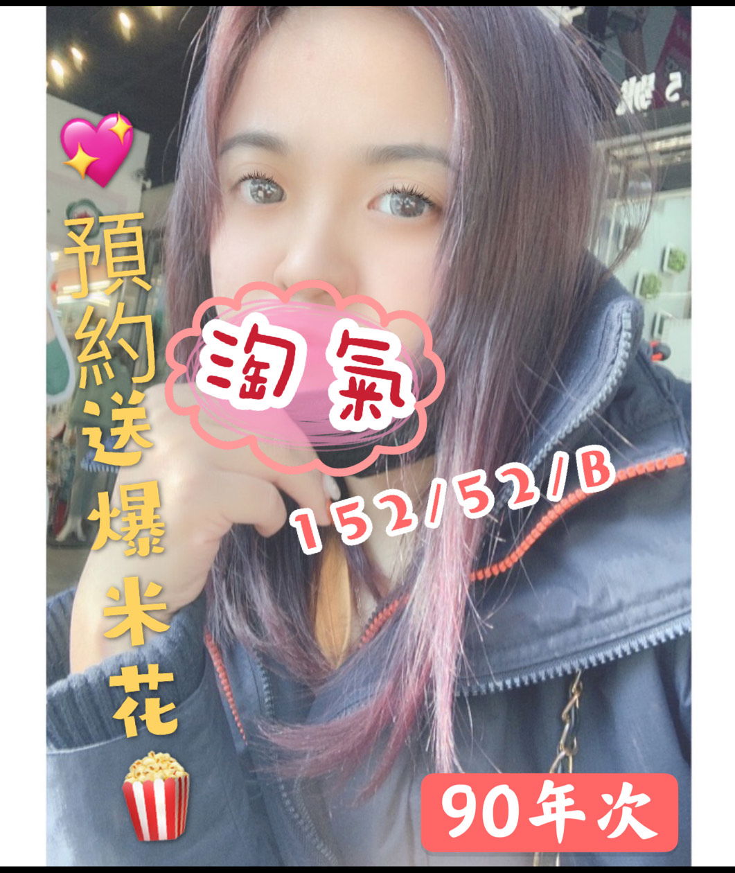 淘氣.jpg