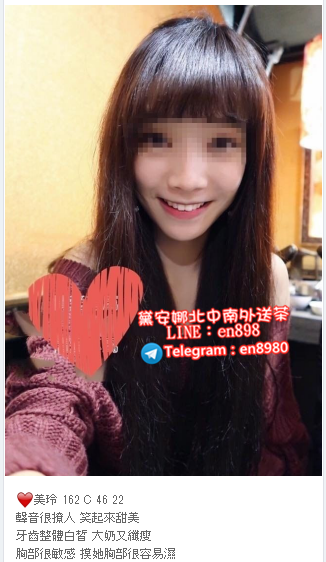 美玲.png