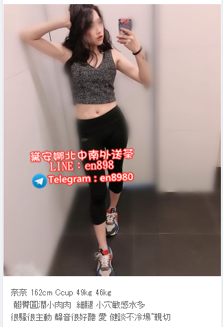 奈奈.png