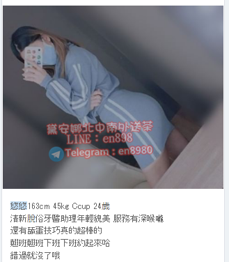 悠悠 (2).png