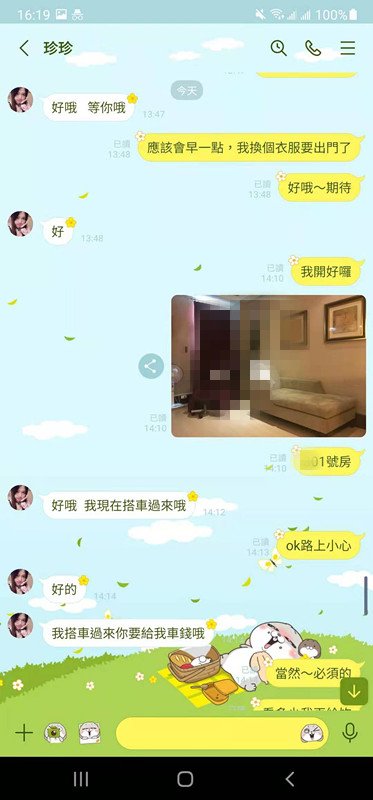 WeChat 圖片_20210419162828.jpg