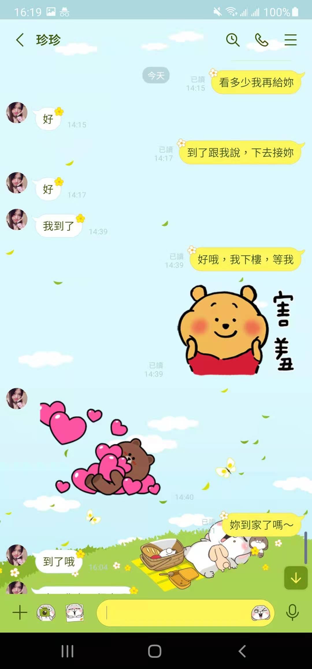 WeChat 圖片_20210419162837.jpg