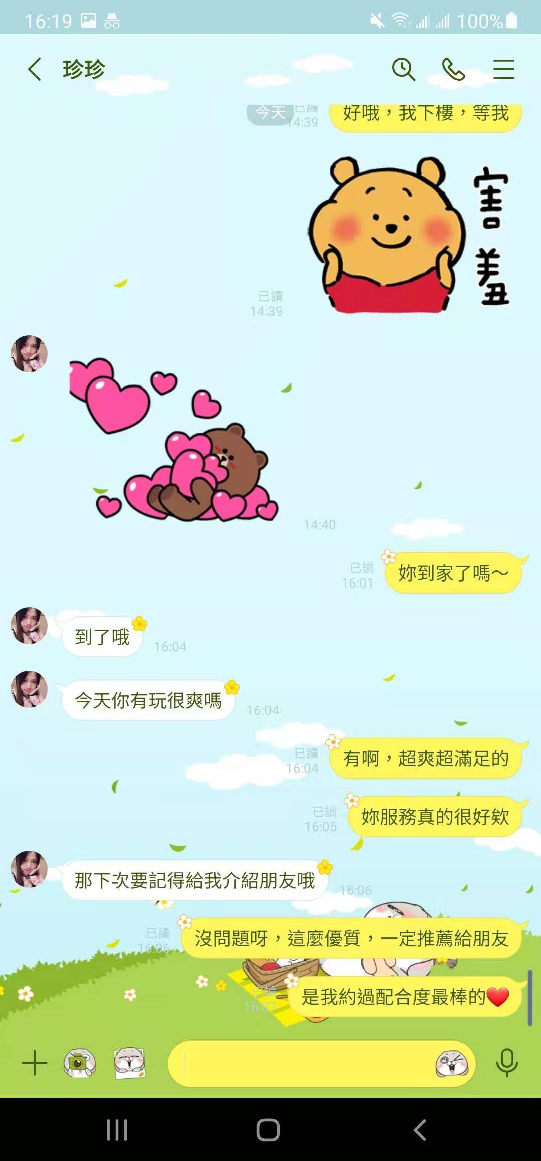 WeChat 圖片_20210419162845.jpg