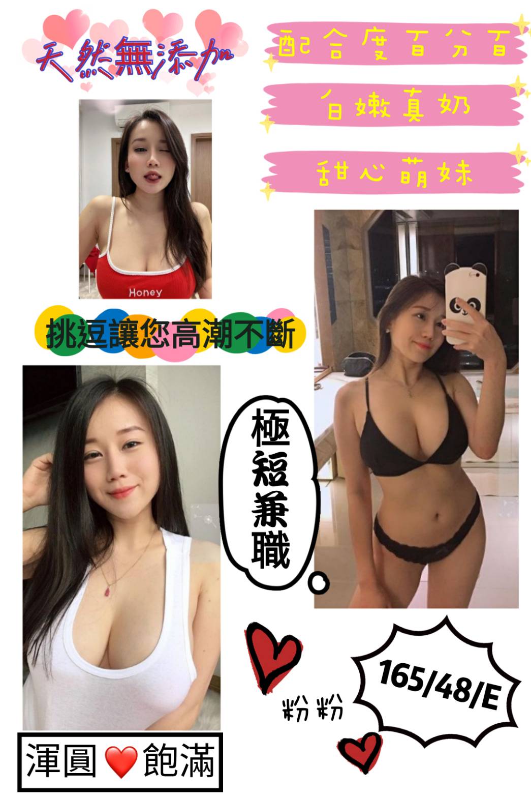 財記-粉粉.jpg