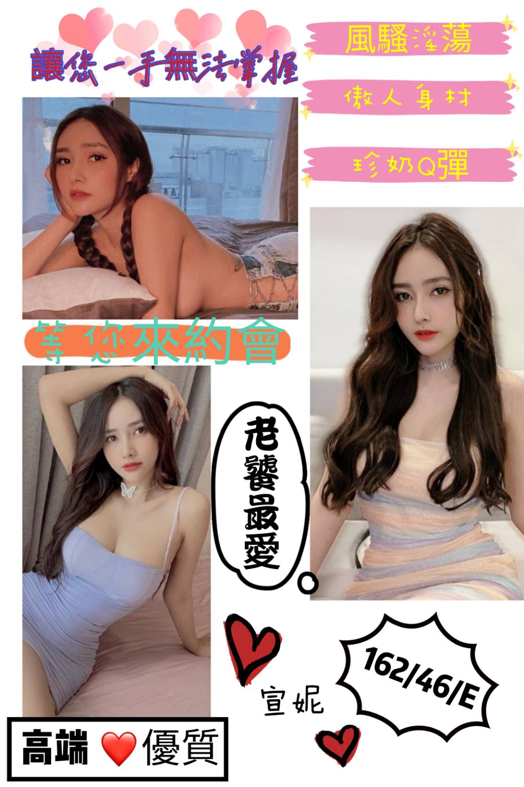 財記-萱妮.jpg